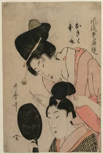 The Lovers Okiku and Kozuke (from the series An Elegant Comparison of Charming Features), by Kitagawa Utamaro II