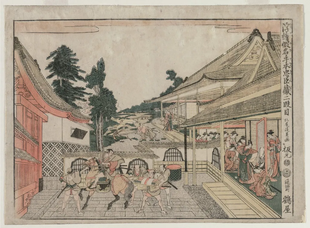Chushingura: Act II (from the series Perspective Pictures for The Treasure House of Loyalty), by Kitao Masayoshi, 1794