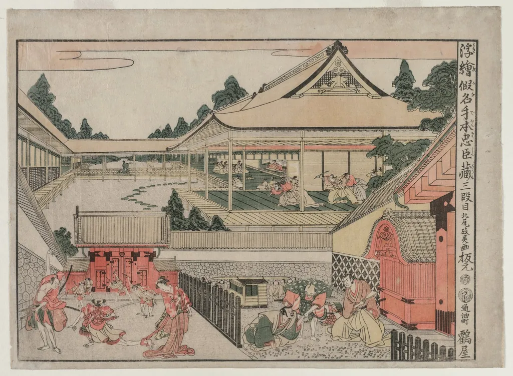 Chushingura: Act III (from the series Perspective Pictures for The Treasure House of Loyalty), by Kitao Masayoshi, 1794