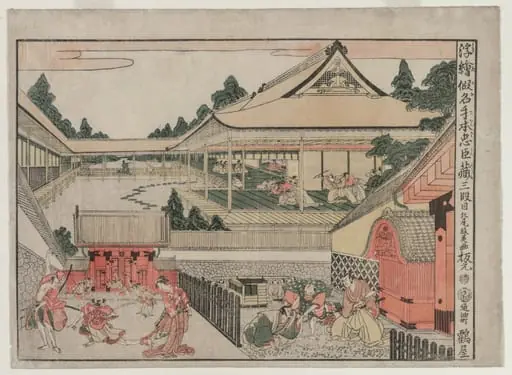 Chushingura: Act III (from the series Perspective Pictures for The Treasure House of Loyalty), by Kitao Masayoshi