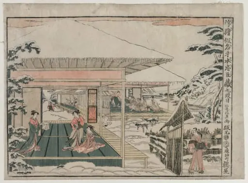 Chushingura: Act IX (from the series Perspective Pictures for The Treasure House of Loyalty), by Kitao Masayoshi