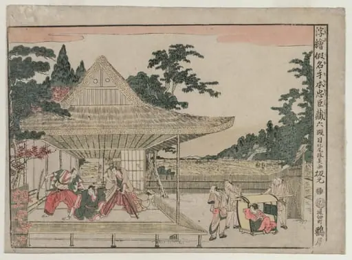 Chushingura: Act VI (from the series Perspective Pictures for The Treasure House of Loyalty), by Kitao Masayoshi
