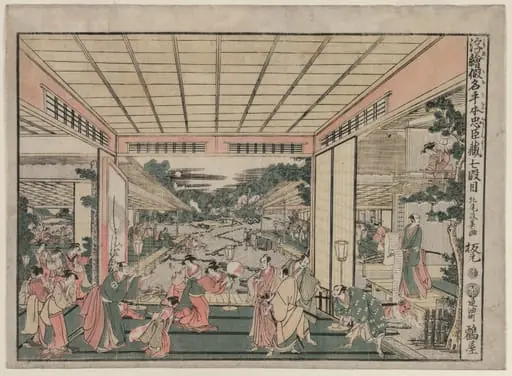 Chushingura: Act VII (from the series Perspective Pictures for The Treasure House of Loyalty), by Kitao Masayoshi
