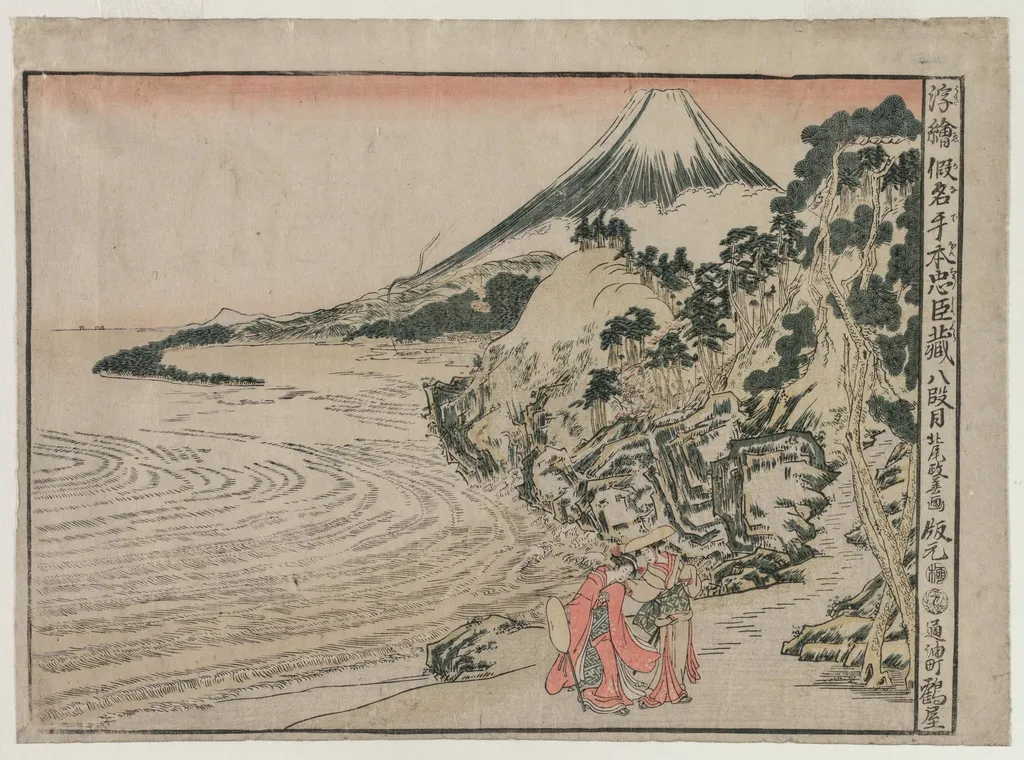 Chushingura: Act VIII (from the series Perspective Pictures for The Treasure House of Loyalty), by Kitao Masayoshi, 1794