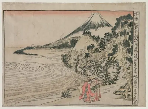 Chushingura: Act VIII (from the series Perspective Pictures for The Treasure House of Loyalty), by Kitao Masayoshi