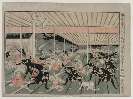 Chushingura: Act XI (from the series Perspective Pictures for The Treasure House of Loyalty), by Kitao Masayoshi