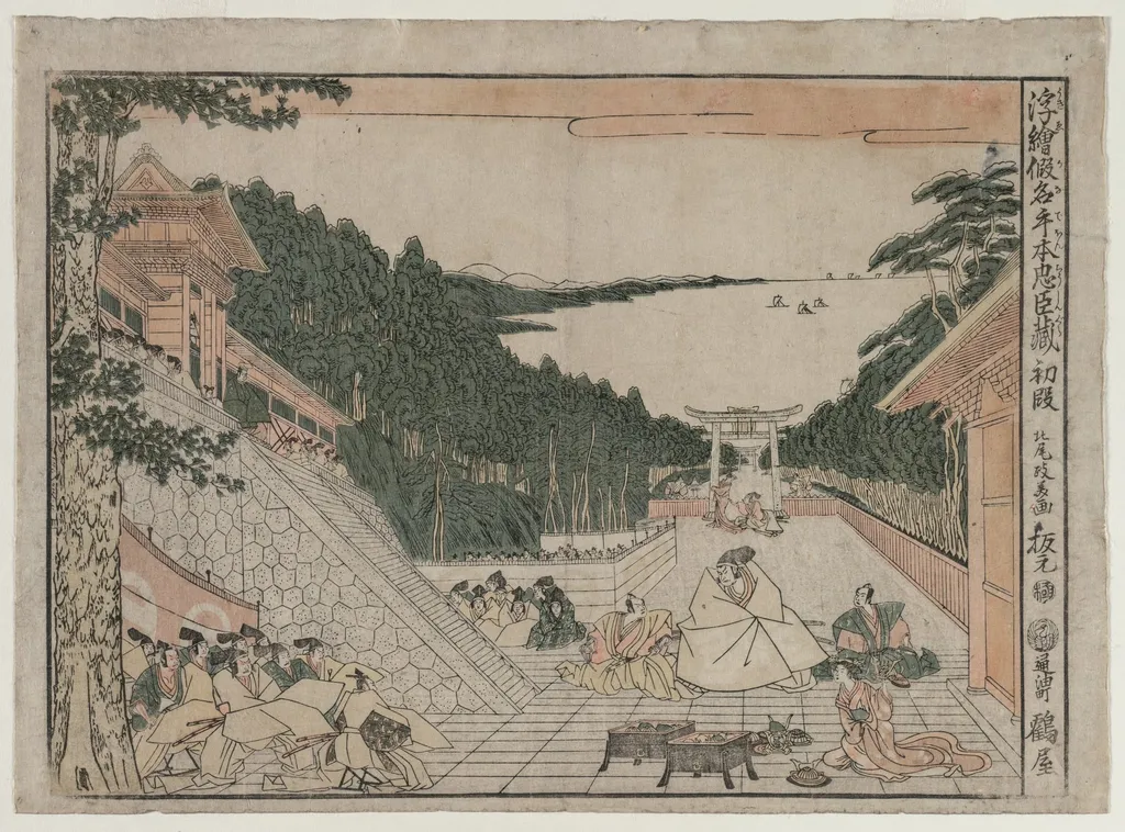 Perspective Pictures for The Treasure House of Loyalty, by Kitao Masayoshi, 1794
