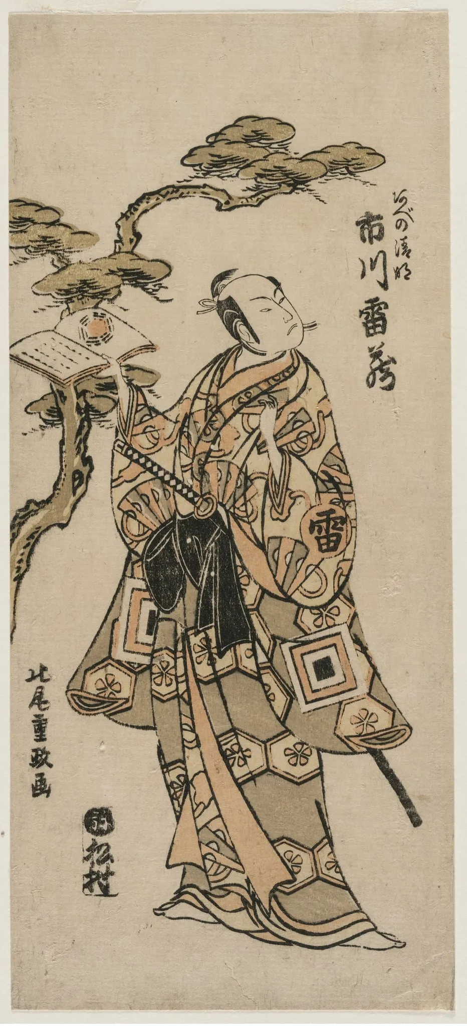 Ichikawa Raizo as Abe no Seimei, by Kitao Shigemasa, 1764