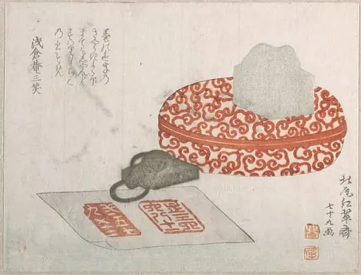 判子と赤肉箱|Seals and a Carved Lacquer Container for Seal Ink, by Kitao Shigemasa