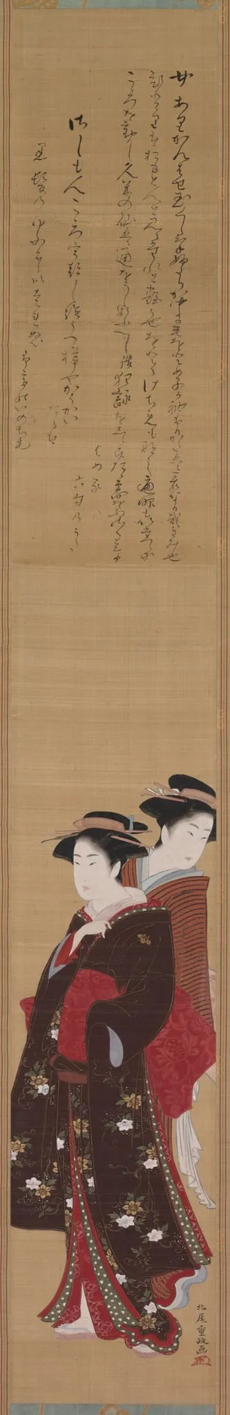 Two Beauties, by Kitao Shigemasa, unspecified, 1795
