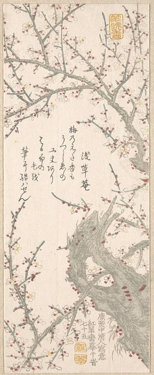 Untitled, by Kitao Shigemasa, ink, 1813