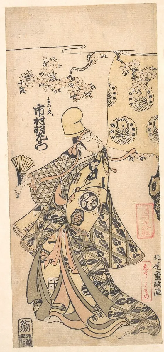 Untitled, by Kitao Shigemasa, ink, 1769