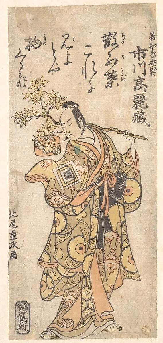 Untitled, by Kitao Shigemasa, ink, 1759