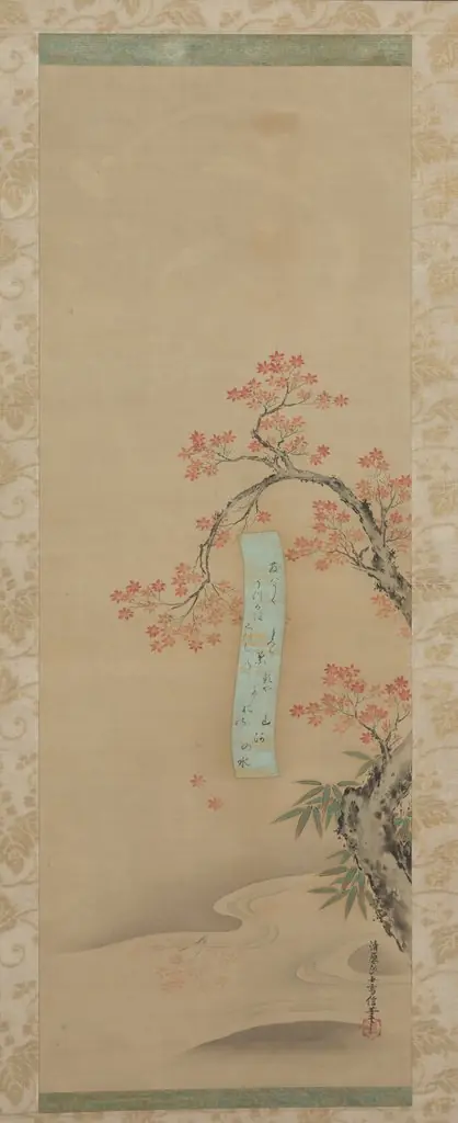 Autumn in Takao, by Kiyohara Yukinobu