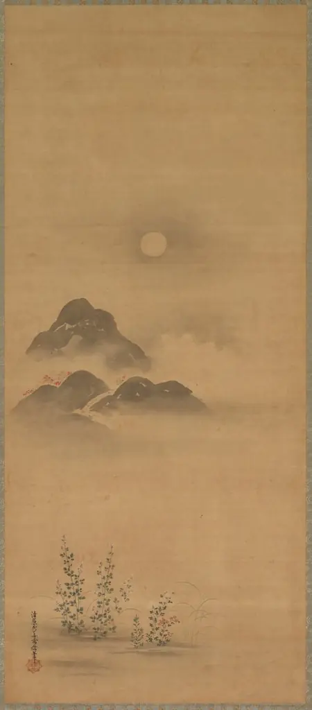 Minamoto no Nakakuni Visits Lady Kogō, by Kiyohara Yukinobu