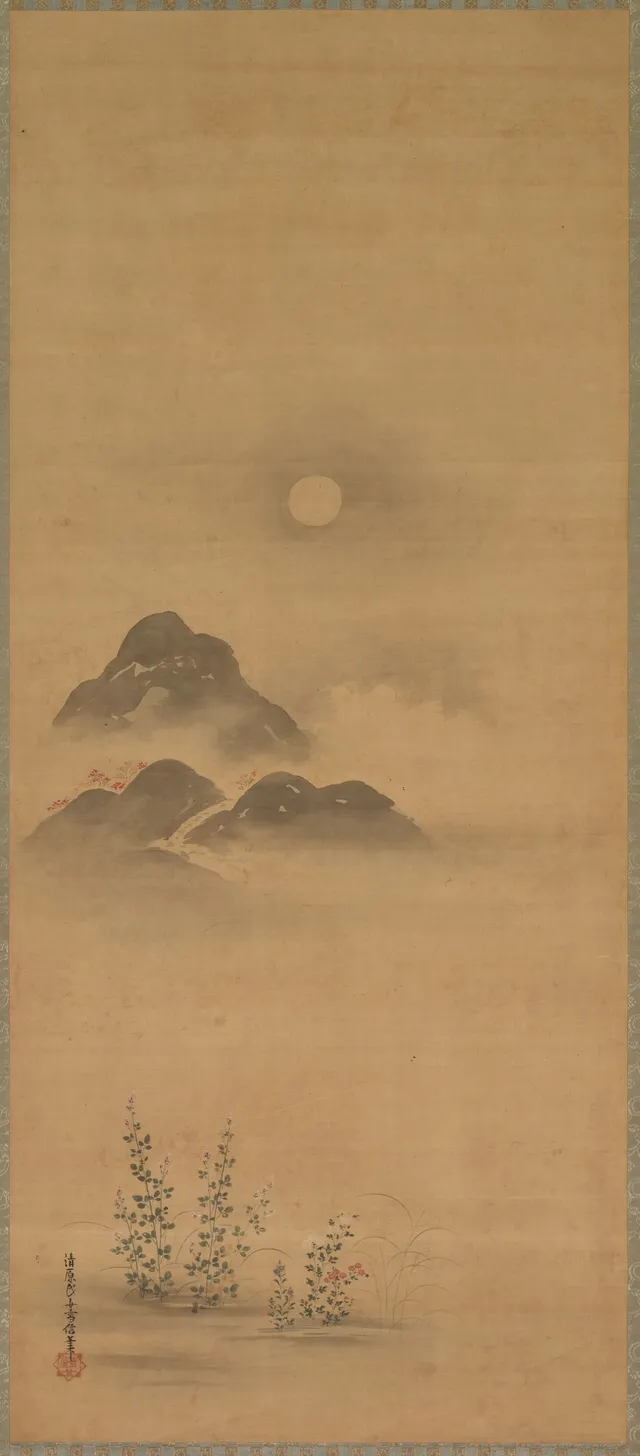 Minamoto no Nakakuni Visits Lady Kogō