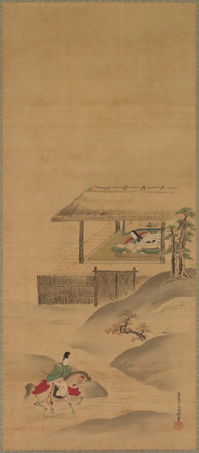 Minamoto no Nakakuni Visits Lady Kogō