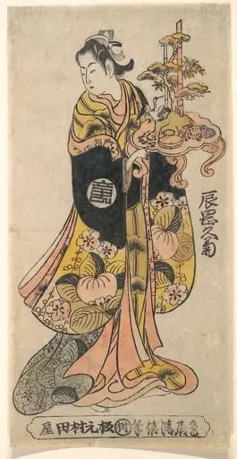 Untitled, by Kiyonobu II