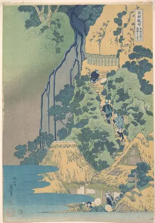 諸國瀧廻リ　東海道坂ノ下 清瀧くわんおん|Kiyotaki Kannon Waterfall at Sakanoshita on the Tōkaidō (Tōkaidō Sakanoshita Kiyotaki kannon), from the series A Tour of Waterfalls in Various Provinces (Shokoku taki meguri), by Katsushika Hokusai