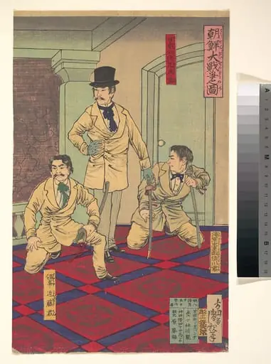朝鮮大戦争之図|Illustration of the Great Korean War (Chōsen dai sensō no zu), by Kobayashi Kiyochika