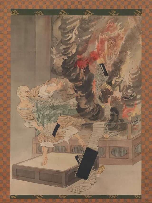 The Fury of Monk Raigō