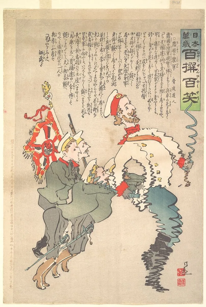 Untitled, by Kobayashi Kiyochika, ink, 1904