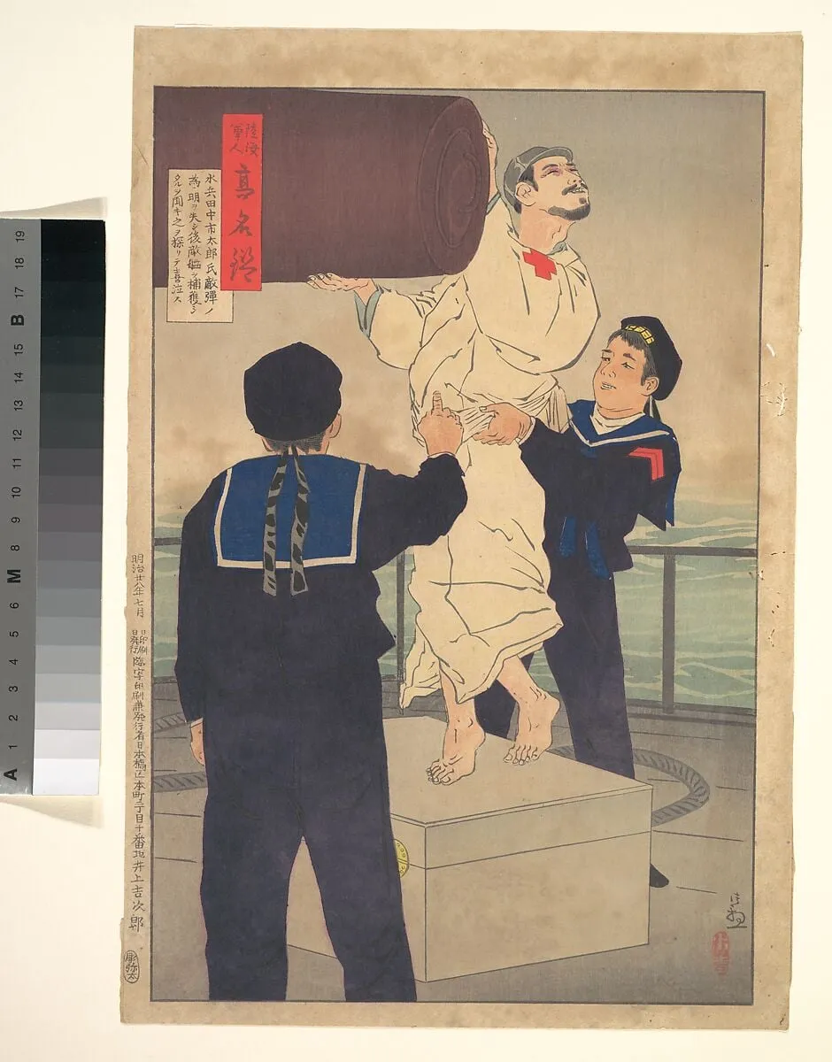 Untitled, by Kobayashi Kiyochika, ink, 1895