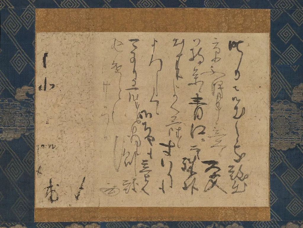 Untitled, by Kobori Enshū, ink, 1623