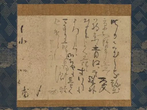 Untitled, by Kobori Enshū