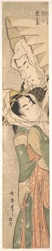 Untitled, by Koikawa Harumasa