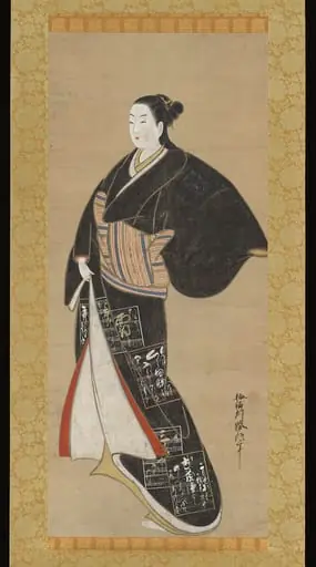 Untitled, by Kondo Katsunobu