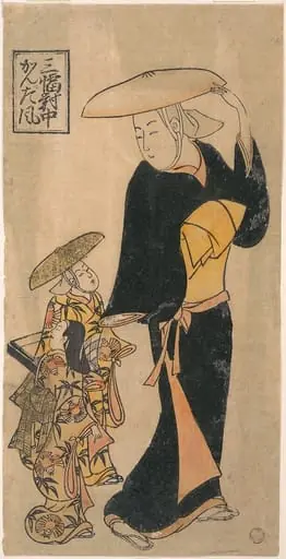 Untitled, by Kondo Katsunobu