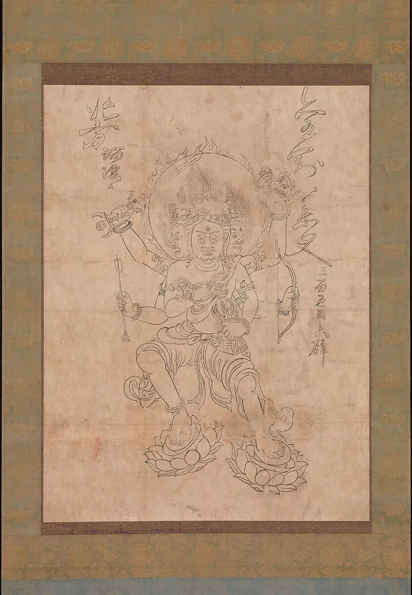 金剛夜叉明王|Kongōyasha Myōō, ink, 1142