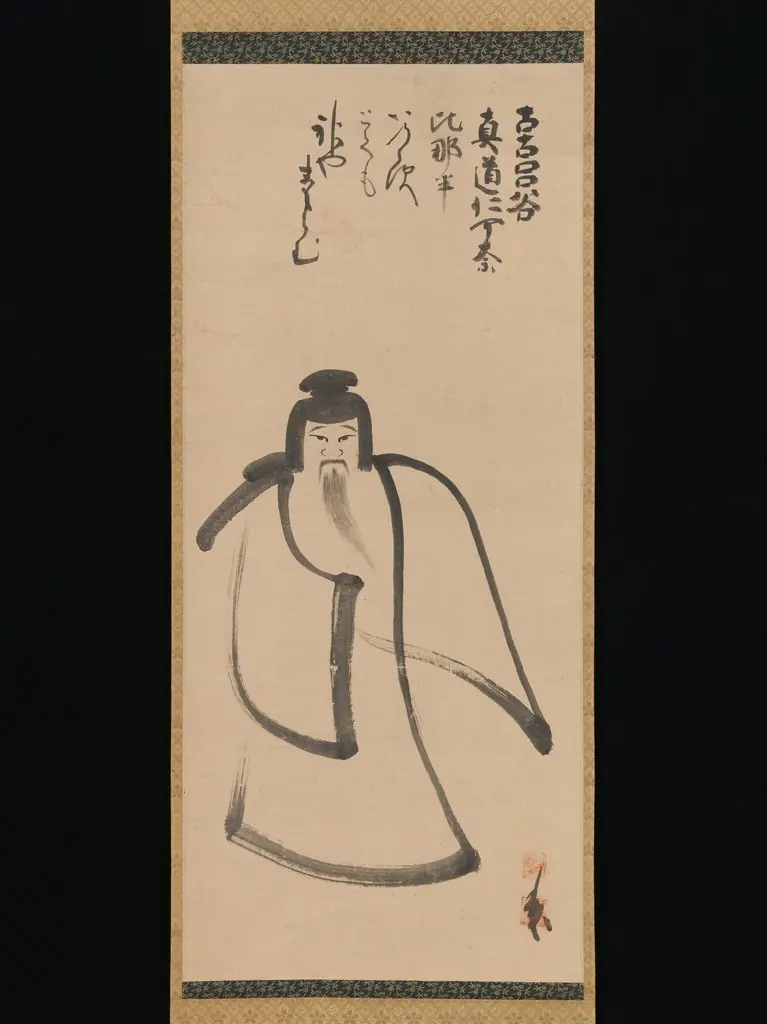 Konoe Nobutada