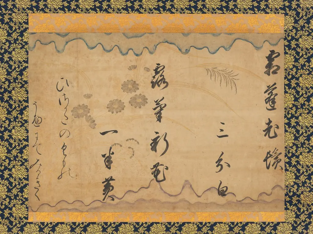 Chinese Couplet by Bai Juyi and Waka by Fujiwara no Toshiyuki (partial) from “Japanese and Chinese Poems to Sing” (Wakan rōeishū), by Konoe Sakihisa
