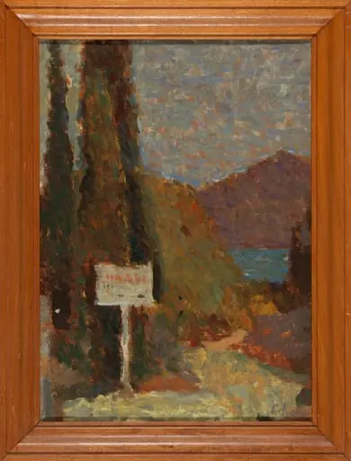 Outdoor study, by Kouzounis Evangelos