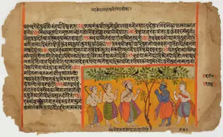 Krishna with King & Courtiers (Obv); Krishna & Courtiers in Forest Scene (Rev)