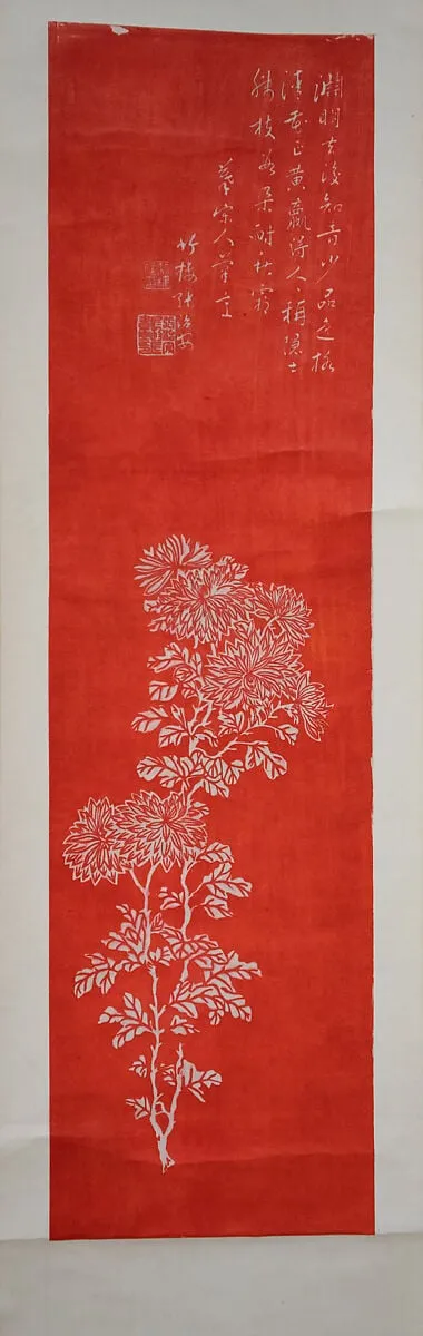 Untitled, by Kuang Xü, ink, 1922