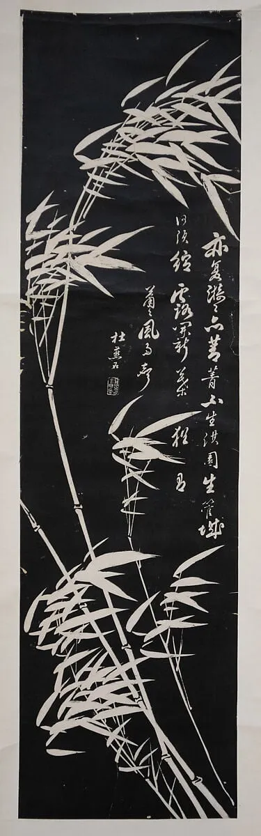 Untitled, by Kuang Xü|Duo Yenshi, ink, 1922