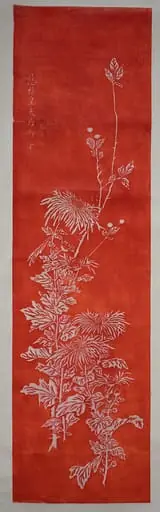 Untitled, by Kuang Xü|Empress Dowager Cixi