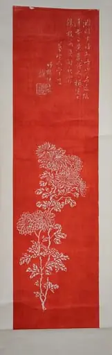 Kuang Xü|Zhang Zhian