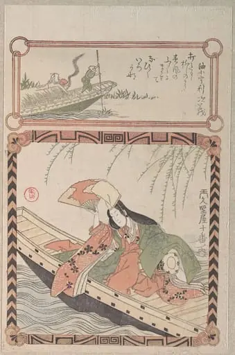 Asazuma-bune|Courtesan in Ancient Costume Seated in a Boat, by Kubo Shunman