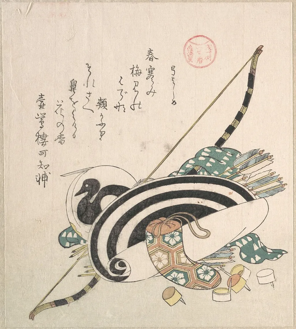 『浅草側いせ暦』 弓道具『春雨集』 摺物帖|“Bow, Arrows, Target, and Other Outfits for Archery,” from the series Ise Calendars for the Asakusa Group (Asakusa-gawa Ise goyomi)From the Spring Rain Collection (Harusame shū), vol. 2, by Kubo Shunman, ink, 1814