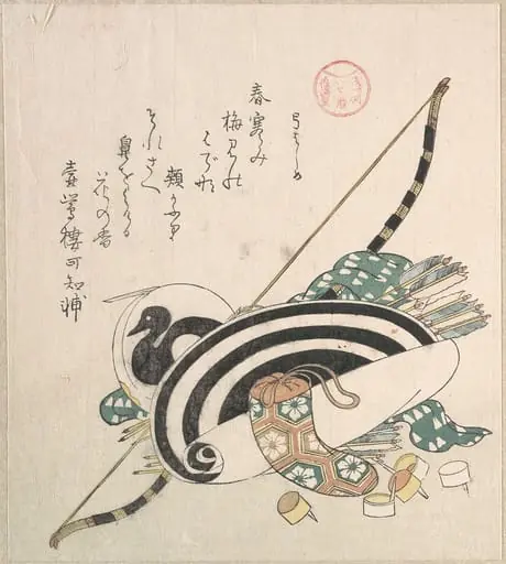 『浅草側いせ暦』　弓道具『春雨集』　摺物帖|“Bow, Arrows, Target, and Other Outfits for Archery,” from the series Ise Calendars for the Asakusa Group (Asakusa-gawa Ise goyomi)From the Spring Rain Collection (Harusame shū), vol. 2