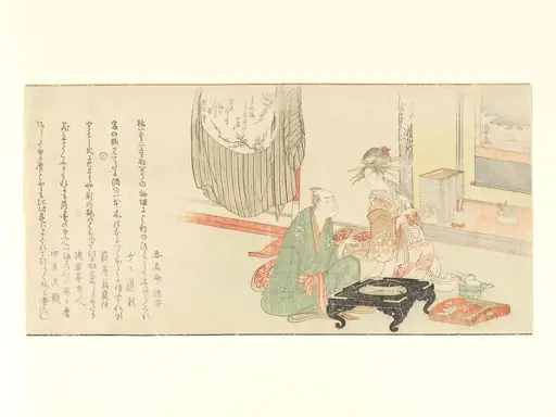 遊女と詩人|Courtesan with Client before a Tokonoma Alcove, by Kubo Shunman