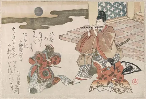 舞楽|Courtier Playing a Flute to Accompany a Bugaku Dance, by Kubo Shunman