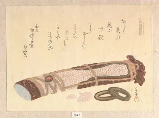 「松風台七番之内柄」|“Hilt of a Sword,” from the series of Seven Prints for the Shōfudai Poetry Circle, by Kubo Shunman