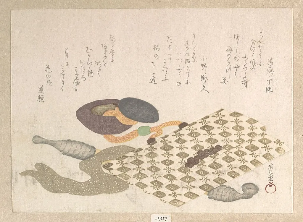 窪俊満画 煙草入れ袋と煙管『春雨集』 摺物帖|Pipe and Tobacco PouchFrom the Spring Rain Collection (Harusame shū), vol. 1, by Kubo Shunman, ink, 1814