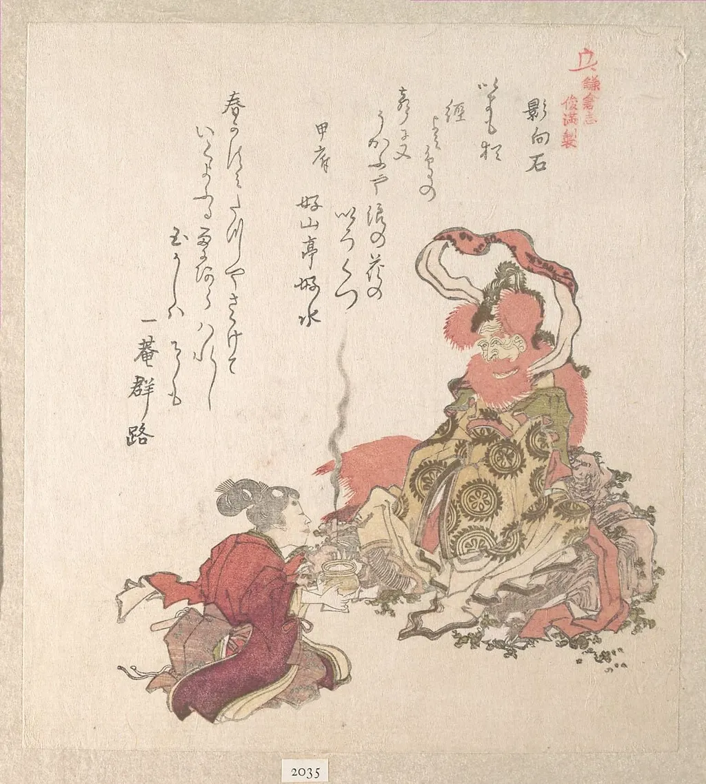『春雨集』 摺物帖窪俊満画 『鎌倉志』 「影向石」|Spring Rain Collection (Harusame shū), vol. 1: “Offering Incense to the Deity of the Stone” (Yōgōishi), from the series History of Kamakura (Kamakura shi), by Kubo Shunman, ink, 1814