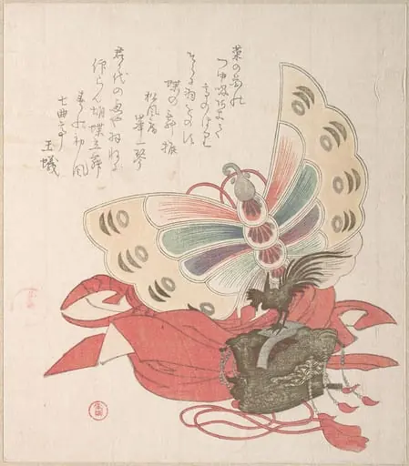 『春雨集』　摺物帖窪俊満画　胡蝶舞の衣装|Spring Rain Collection (Harusame shū), vol. 2: Costume for the Butterfly Dance (Kochō no mai)